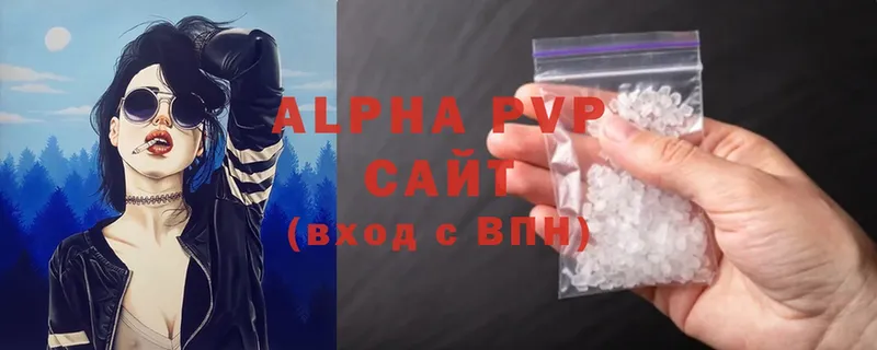 это формула  наркота  Мегион  Alfa_PVP СК КРИС 