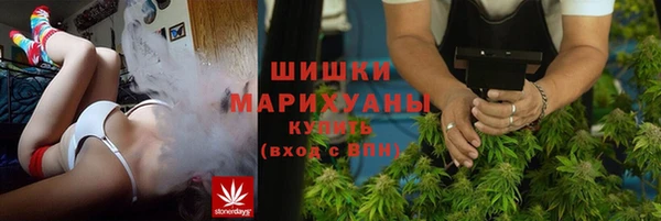 MDMA Premium VHQ Волосово