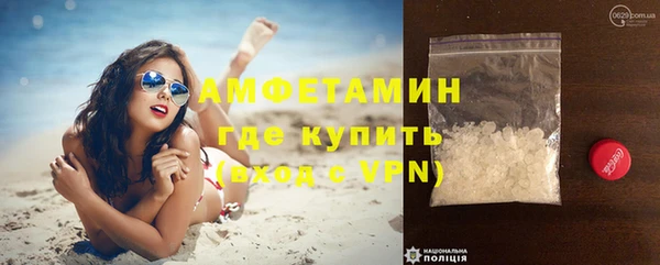 MDMA Premium VHQ Волосово