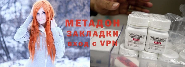 MDMA Premium VHQ Волосово