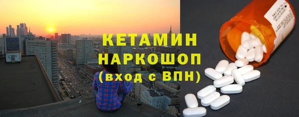 MDMA Premium VHQ Волосово