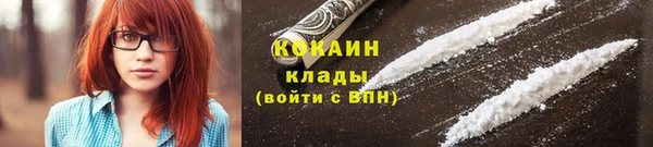 MDMA Premium VHQ Волосово